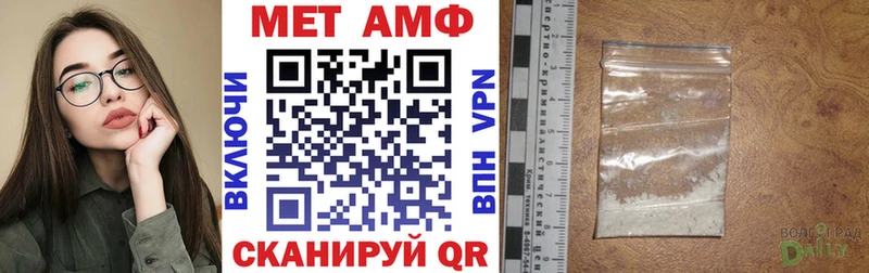 маркетплейс официальный сайт  купить   Елабуга  АМФЕТАМИН 97% 