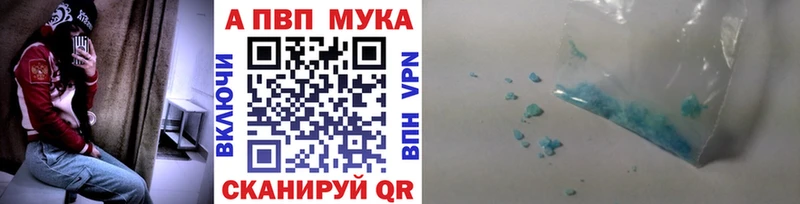 купить  сайты  Елабуга  дарк нет наркотические препараты  А ПВП VHQ 