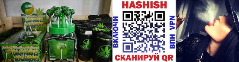 hydra зеркало  нарко площадка наркотические препараты  Печенье с ТГК конопля  Елабуга 