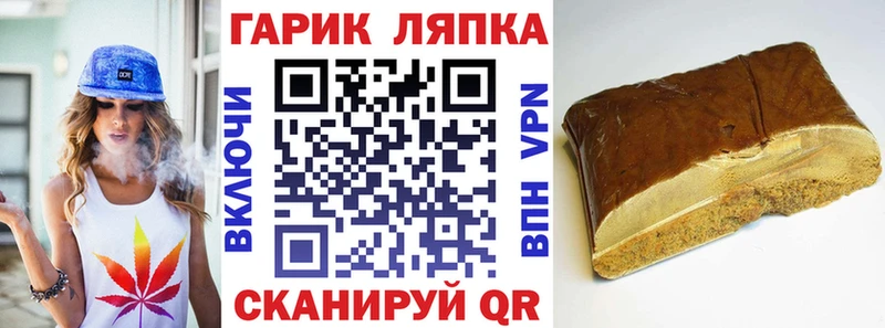 ГАШИШ гарик  Елабуга 