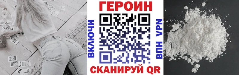 ГЕРОИН Heroin Елабуга