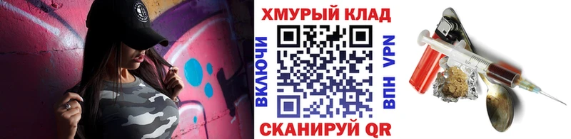 ГЕРОИН Афган  Елабуга 