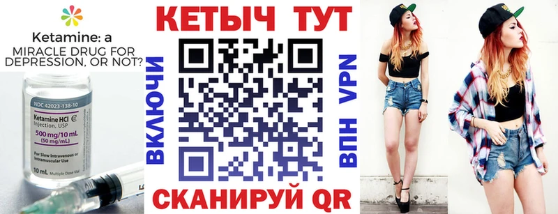 магазин    Елабуга  КЕТАМИН VHQ 