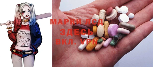 спайс Алексин