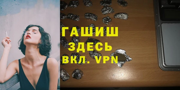 мефедрон мука Алзамай