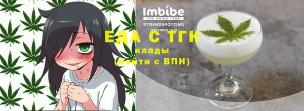 мефедрон мука Алзамай