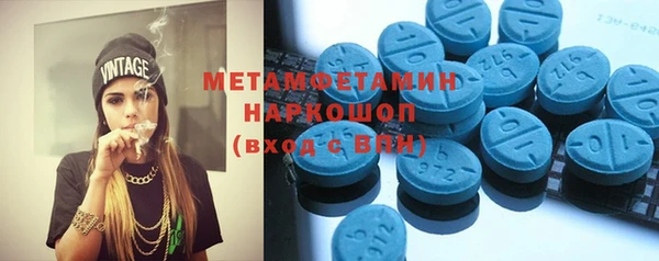 спайс Алексин