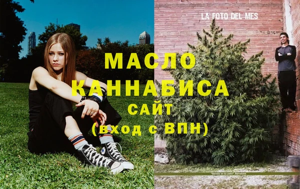 спайс Алексин