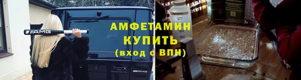марихуана Покров