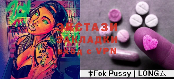 спайс Алексин