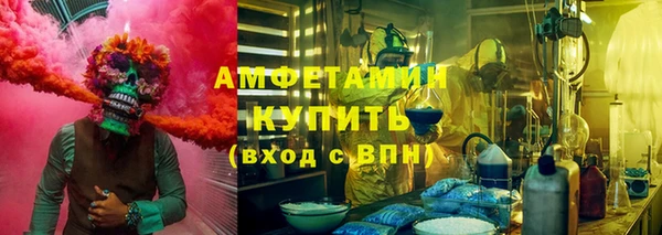 спайс Алексин