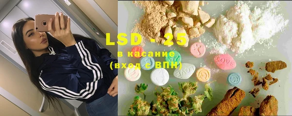 гашик Абинск
