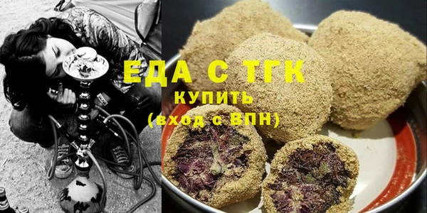 спайс Алексин