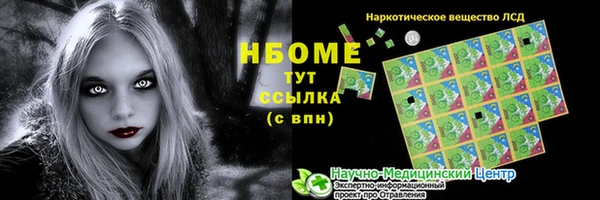 соль ск Алексеевка