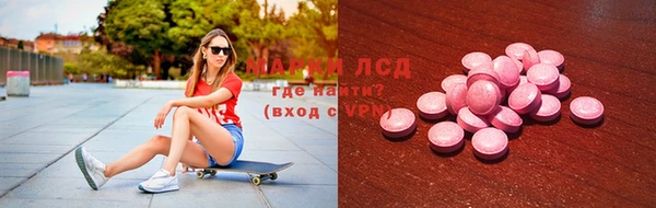 спайс Алексин