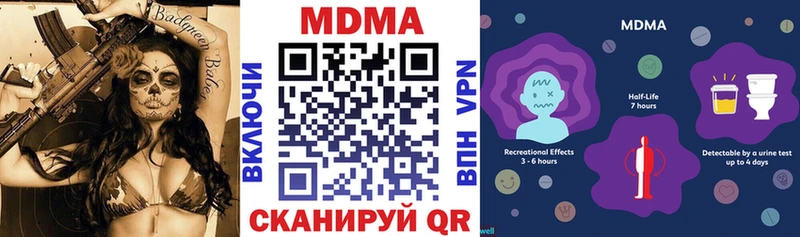 MDMA Molly  купить   это состав  Елабуга 