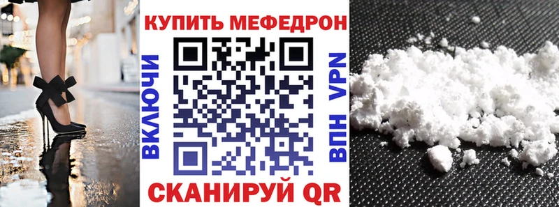 omg сайт  Елабуга  Меф mephedrone 