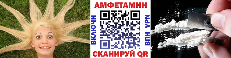 это какой сайт  Елабуга  Метамфетамин Methamphetamine 