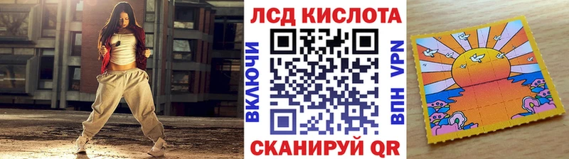 Марки 25I-NBOMe 1,5мг Елабуга