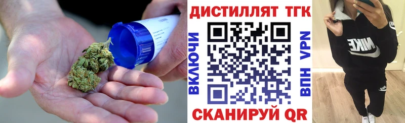 Дистиллят ТГК жижа  Елабуга 